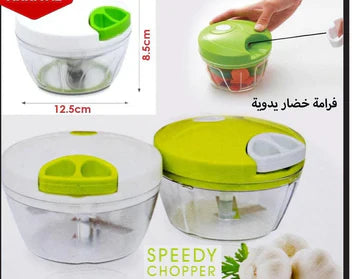Hand vegetable chopper