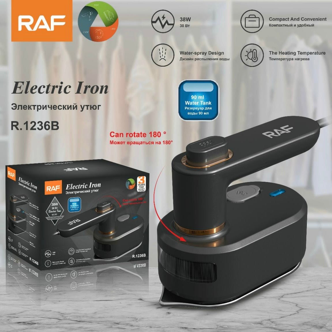 Electric stream iron